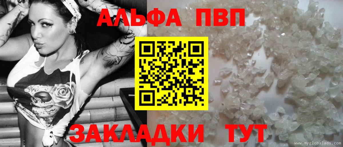 A PVP СК КРИС Набережные Челны
