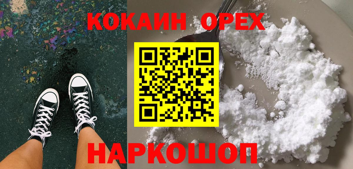 Меф Набережные Челны
