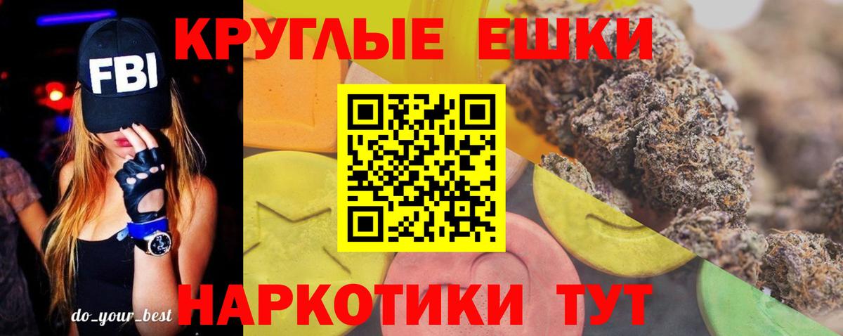 Экстази 280мг  Экстази ешки  Набережные Челны  MEGA tor  Вход с VPN 