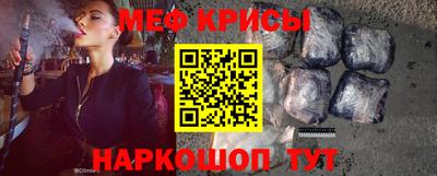 метамфетамин Тула