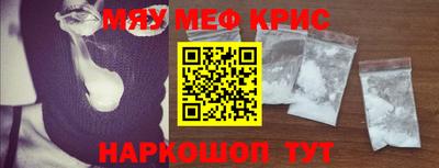 винт Уссурийск