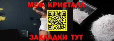 мяу мяу мука Тулун