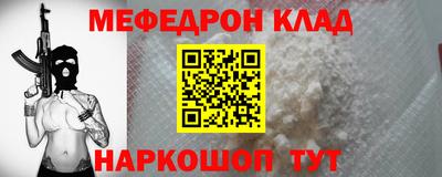 метамфетамин Тула