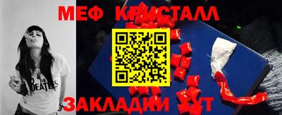 метамфетамин Тула