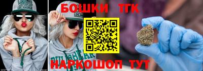 тгк Туймазы