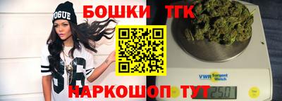 тгк Туймазы