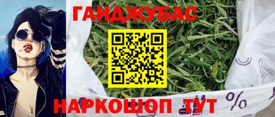 метамфетамин Тула
