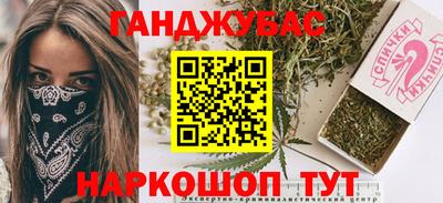 метамфетамин Тула