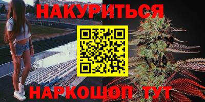 метамфетамин Тула