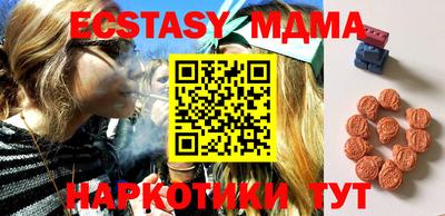 тгк Туймазы
