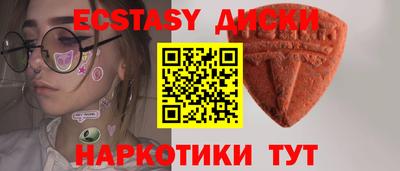 тгк Туймазы