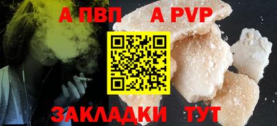 метамфетамин Тула
