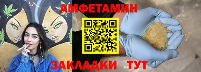 мяу мяу мука Тулун