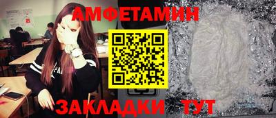 метамфетамин Тула
