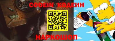 винт Уссурийск