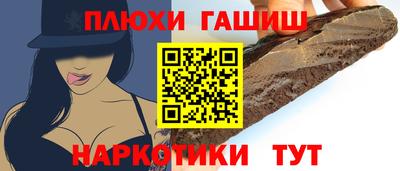 метадон Усть-Илимск