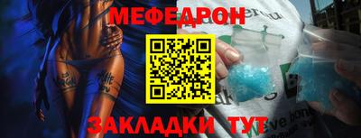 метамфетамин Тула