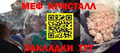 мяу мяу мука Тулун