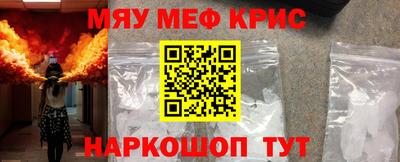 мяу мяу мука Тулун