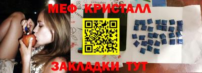 мяу мяу мука Тулун