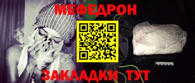 метамфетамин Тула