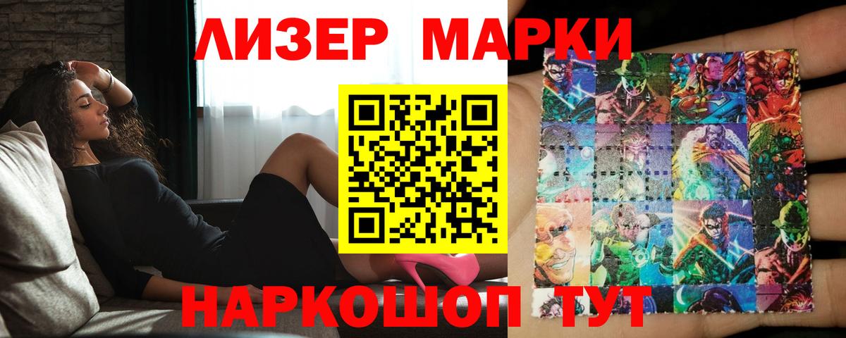 LSD-25 экстази ecstasy Набережные Челны