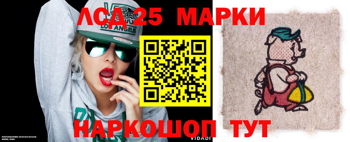 Наркотические марки 1,8мг  Вход с VPN  Наркотические марки  наркотики  Наркотические марки 1,8мг  Набережные Челны 