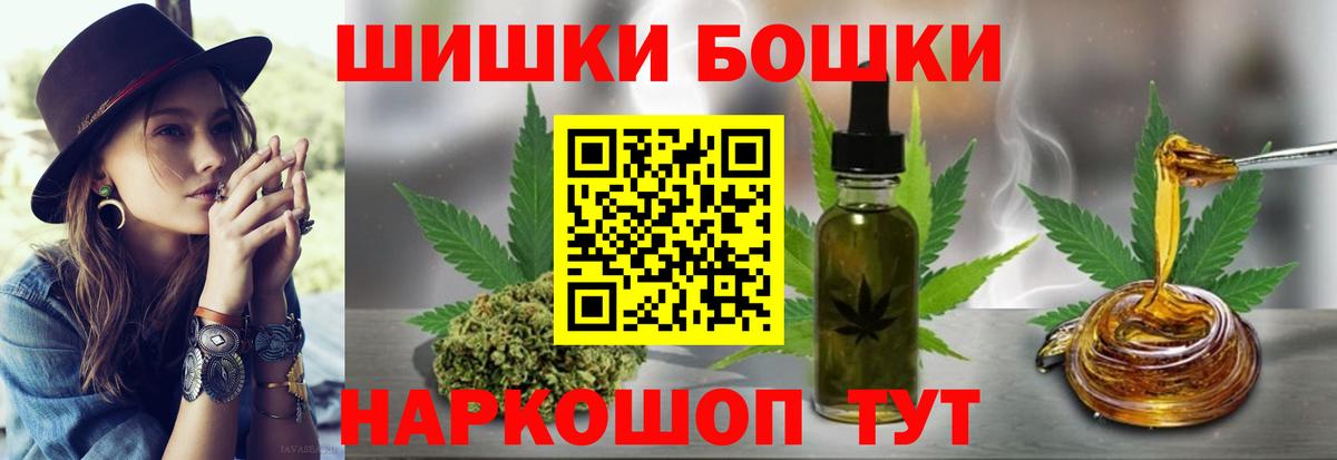 Набережные Челны  Вход с VPN  Купить наркотик  ГАШИШ  Меф кристаллы  Меф 