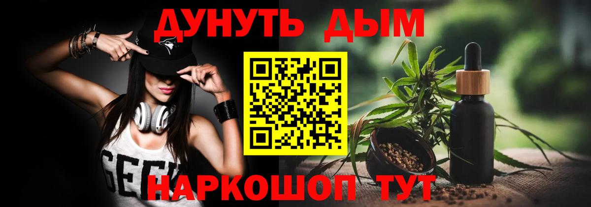 Канабис Amnesia  Каннабис ГИДРОПОН  Марихуана LSD WEED  Вход с VPN  Набережные Челны 